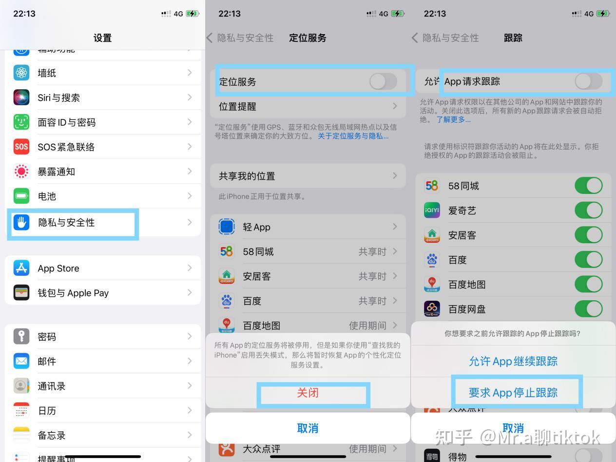  iOS安卓TikTok下载方法 _tiktok跨境电商安装教程 _tiktok迪拜直播加速