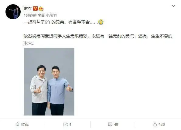  周受资回应TikTok法案 _新加坡tiktok原生ip_字节跳动TikTok剥离法案 