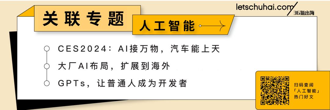 新加坡tiktok原生ip_字节跳动TikTok员工海外转岗_ 字节跳动加拿大澳大利亚研发中心