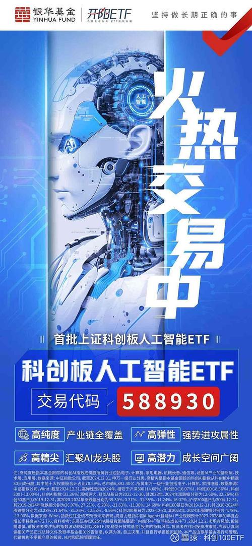 「盘中宝」这类产品正成为出海新势力，AI降本增效进一步推动产业快速发展，这家公司相关业务正在持续推进中-新闻-TikTok专线网络节点 | 专业TikTok网络代理服务商 - JiSu