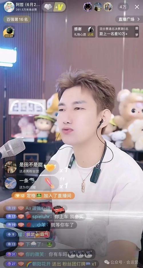 中国公会印尼崛起_东南亚公会出海经验_tiktok印尼直播ip