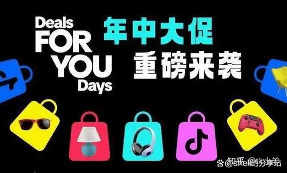 TikTok Shop 美区年中大促 _美国tiktok直播专线_ 内容电商出海潜力 