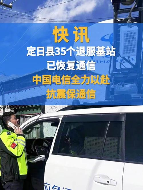 决胜“十四五” 打好收官战|让“信号满格” 我国通信保障持续提速-新闻-TikTok专线网络节点 | 专业TikTok网络代理服务商 - JiSu