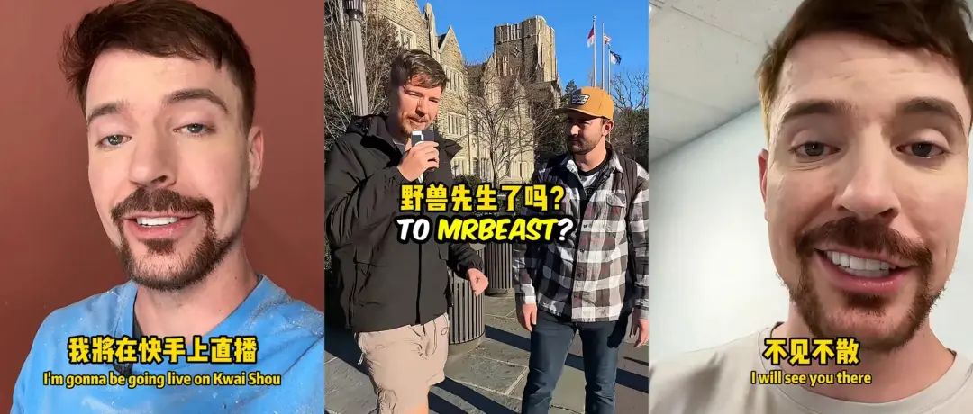 来一次涨粉100万，海外网红扎堆来中国，真爱还是掘金？-新闻-TikTok专线网络节点 | 专业TikTok网络代理服务商 - JiSu