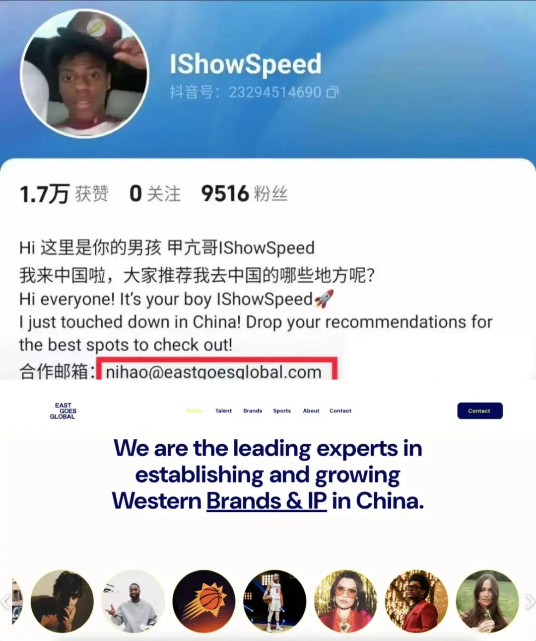 海外博主看中国_国际顶流网红中国行_tiktok海外直播ip