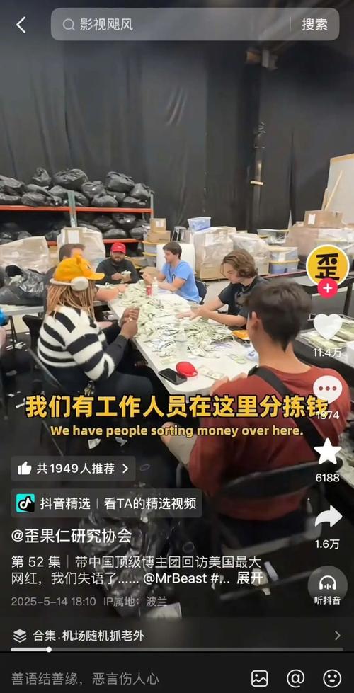 国际顶流网红中国行_tiktok海外直播ip_海外博主看中国