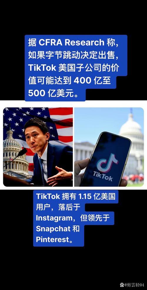 tiktok美国专线_微软收购TikTok美国业务被拒_字节跳动拒绝出售TikTok美国业务给微软