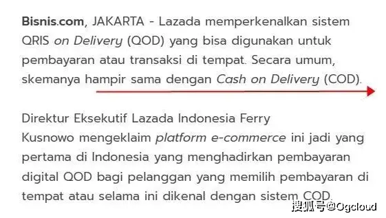 Lazada印尼市场战略_印尼社交电商禁令_印尼tiktok加速