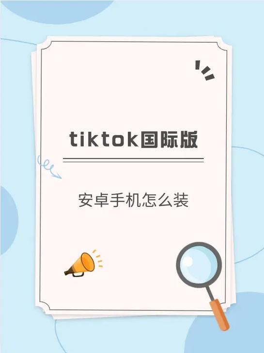 专线美国欧洲lv_tiktok美国专线_tiktok美国业务最新消息