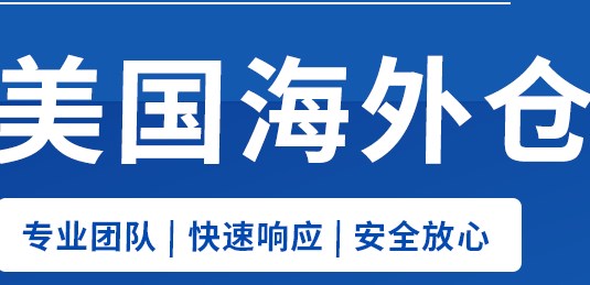 tiktok怎么发货到国外