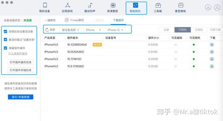 无障碍使用国际版抖音方法_tiktok美国直播节点_TikTok国内下载教程