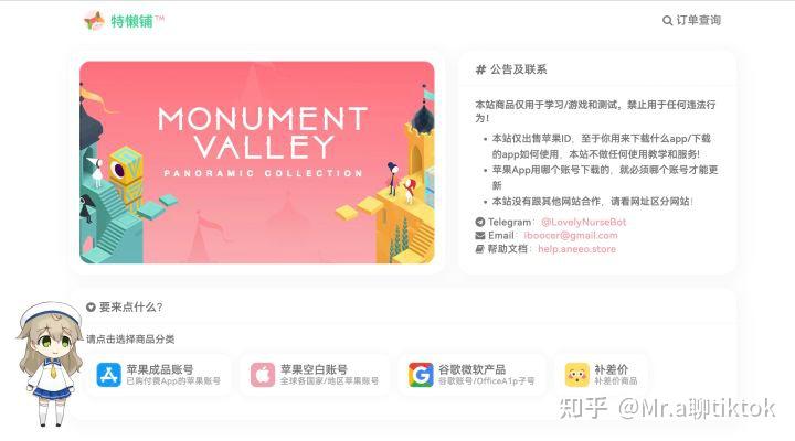 无障碍使用国际版抖音方法_TikTok国内下载教程_tiktok美国直播节点