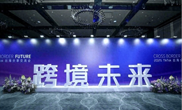 掘金海外直播经济，这届河南创客盯紧TikTok红利-新闻-TikTok专线网络节点 | 专业TikTok网络代理服务商 - JiSu