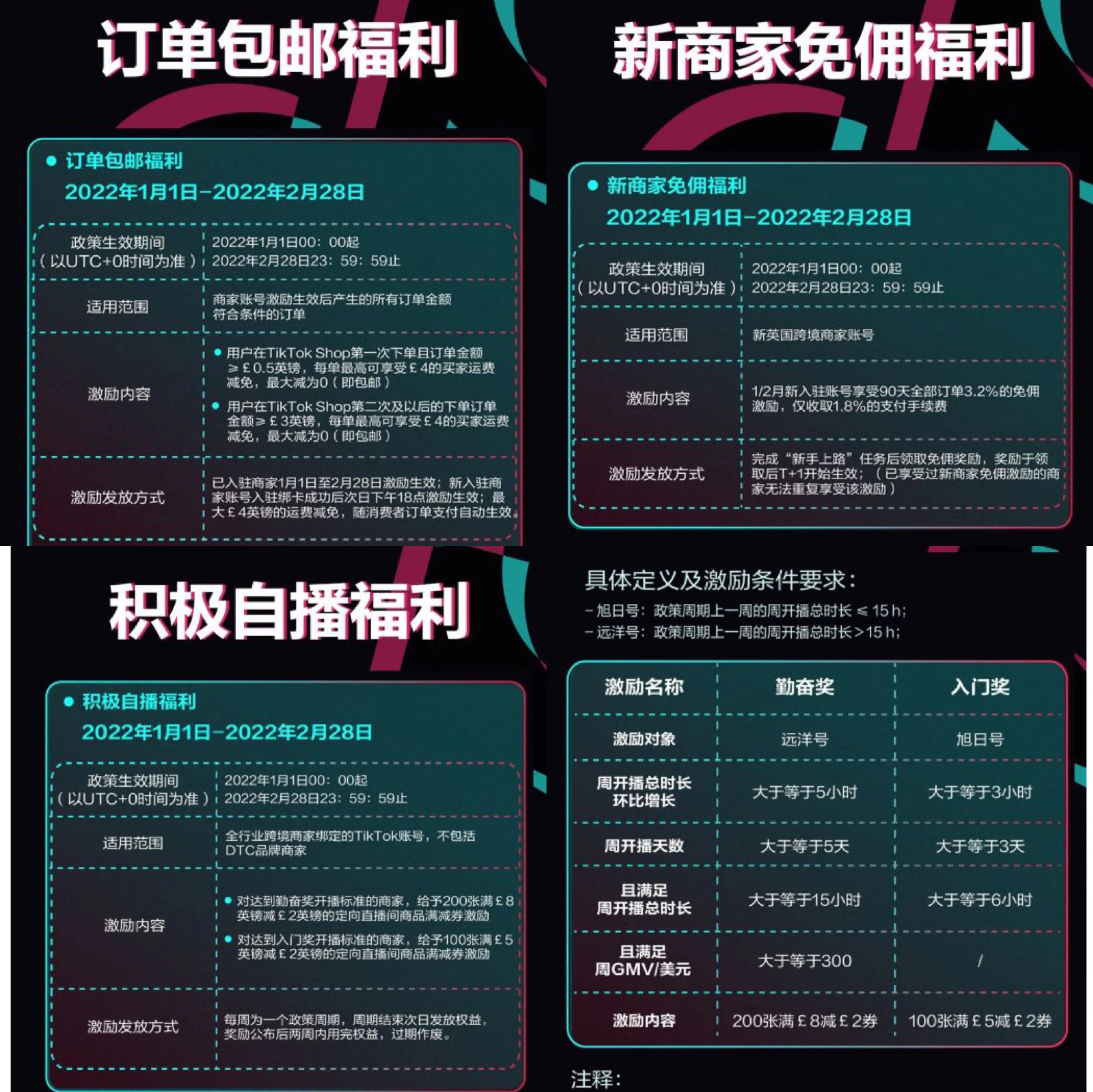 直播英国雇佣兵视频_直播英国什么_tiktok英国直播