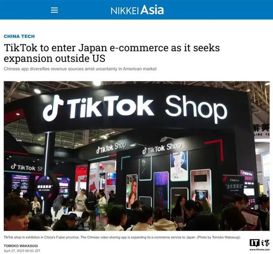 TikTok直播购物活动_英国TikTok直播购物_英国tiktok直播节点