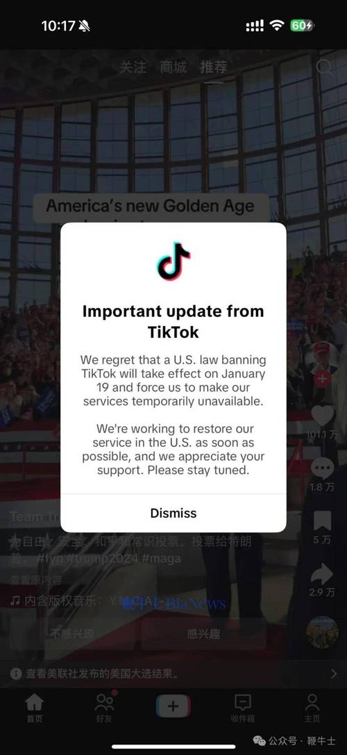 tiktok英国直播_TikTok公会系统区域开放_英国市场政策优势