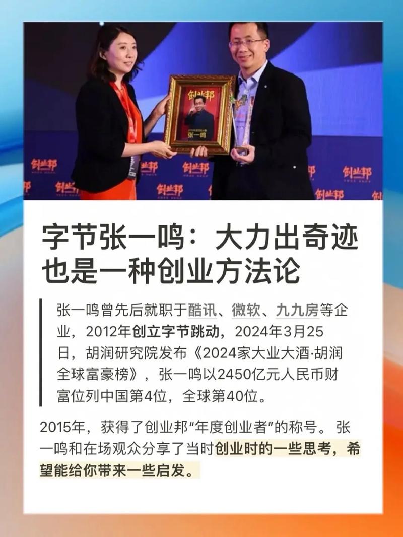 tiktok沙特直播节点_中东直播市场发展_TikTok 营收市场分析