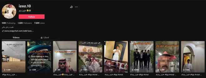中东直播市场发展_TikTok 营收市场分析_tiktok沙特直播节点