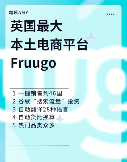 TikTok中国老板与伦敦员工文化冲突_英国tiktok直播节点_TikTok Shop英国运营策略亏损引流
